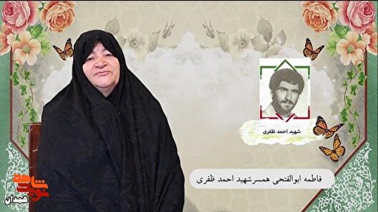 پس از ۴۱ سال پیکرش بازگشت