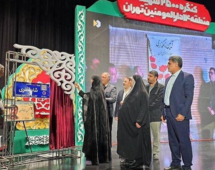 تجلیل از اسوه‌های ایثار در پایتخت / فرهنگ ایثار و شهادت باید در متن جامعه جاری باشد