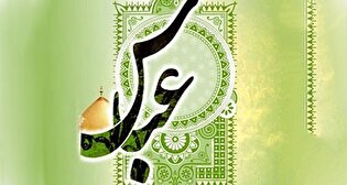 شعر| دودمان مرتضایه نوگلی زیبا گلوب