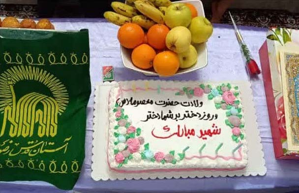 مراسم جشن میلاد با سعادت حضرت معصومه (س) و روز دختر در منزل شهید«علی شیخی کبیر» برگزار شد