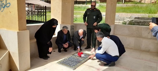 مزار شهدای معلم در استان لرستان گلباران شد