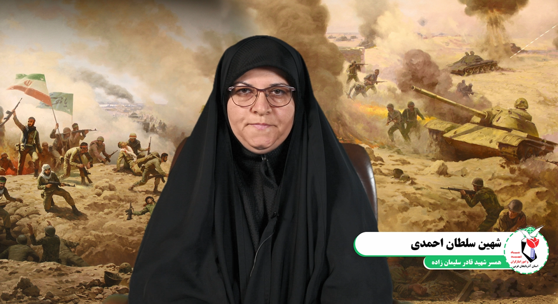 نزدیک عید فطر برای ماموریت رفت و دیگر نیامد