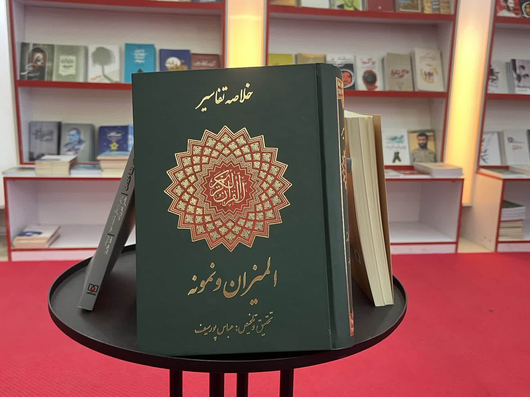 رئیس اداره تالیف، نشر و کتابخانه های ایثار و شهادت
