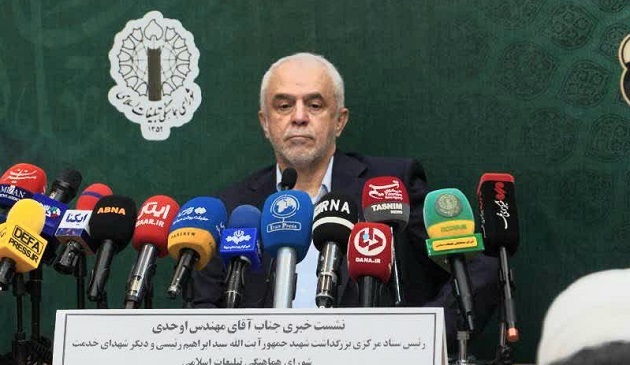 ۷ میلیون خدمت داوطلبانه به یاد شهدای خدمت/ سمفونی «پرواز اردیبهشت»  نواخته می شود/ مردمی بودن  محور برنامه های بزرگداشت شهید رئیسی و شهدای خدمت است