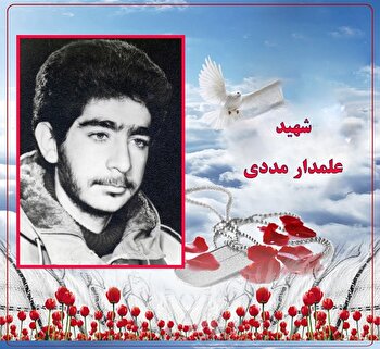 عروسی یک پاسدار شهادت است