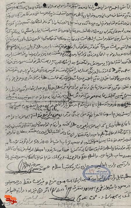جوانان، جامه ذلت نپوشید