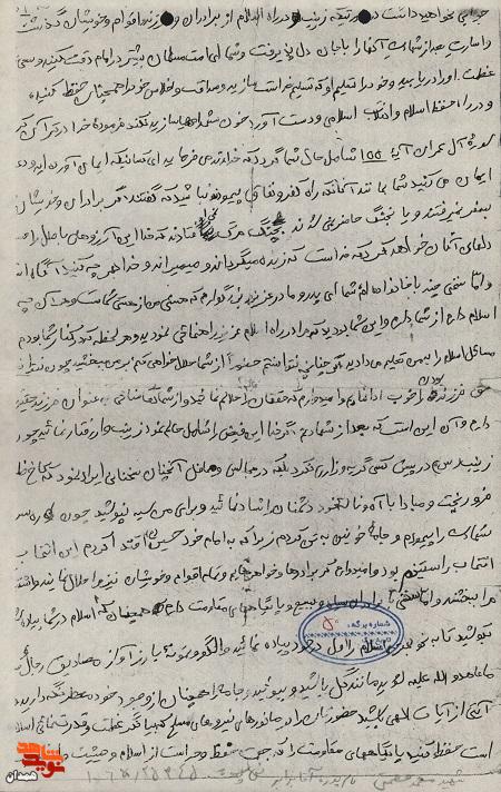 جوانان، جامه ذلت نپوشید