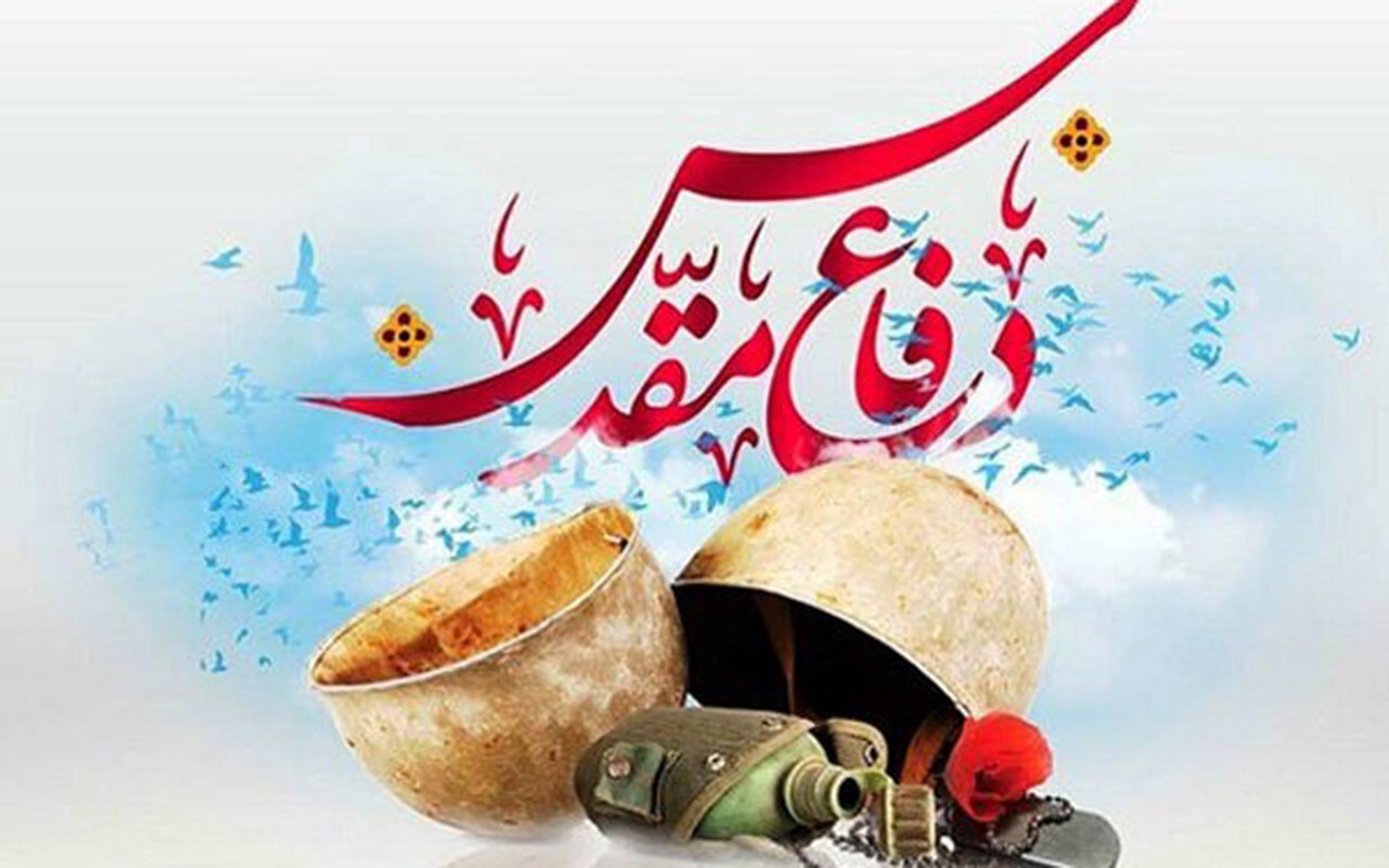 خلق حماسه‌ای با دستان خالی/ تقدیم ۶۳ شهید از هرمزگان در عملیات بیت‌المقدس
