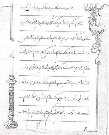 دست‌نوشتهِ وصیت‌نامه شهید «جهانگیر دومیرایی»...