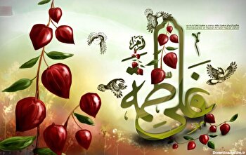 قراری به رنگ نور