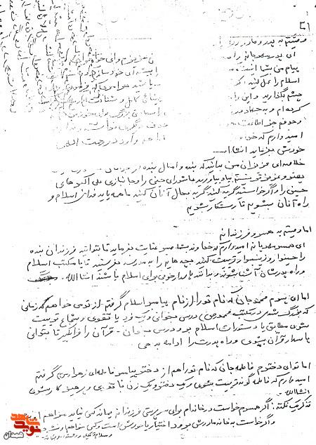 جنگ به تقویت و انتشار اسلام کمک بزرگی کرد