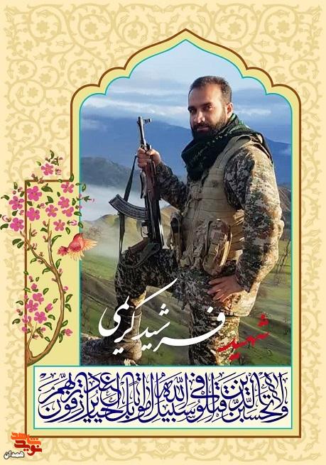 عطر شهید در شهرستان بهار پیچید