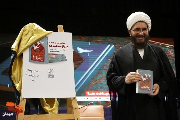 «پرواز سجاده ها» روانه بازار کتاب شد