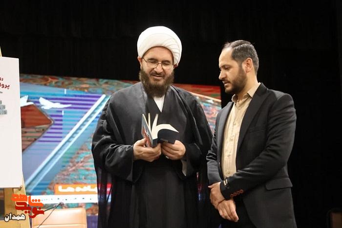 «پرواز سجاده ها» روانه بازار کتاب شد