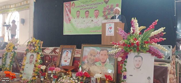برگزاری یادواره شهدای امنیت در یاسوج
