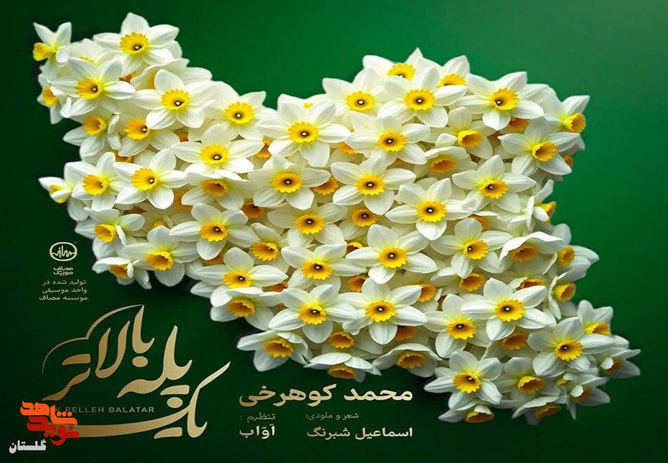 استوری موشن/ یک پله بالاتر