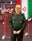 یادداشت| در رثای سپهبد شهید «علی شادمانی»