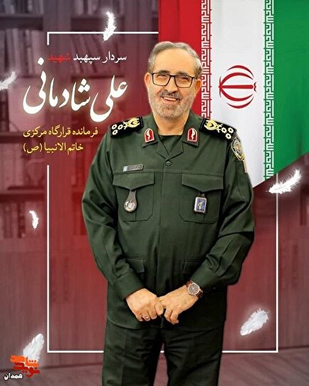 کلیپ| پیام فرزند شهید «علی شادمانی» به مردم ایران