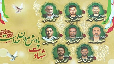 ۸ قهرمان کاشانی که در جنگ ۱۲ روزه به شهادت رسیدند