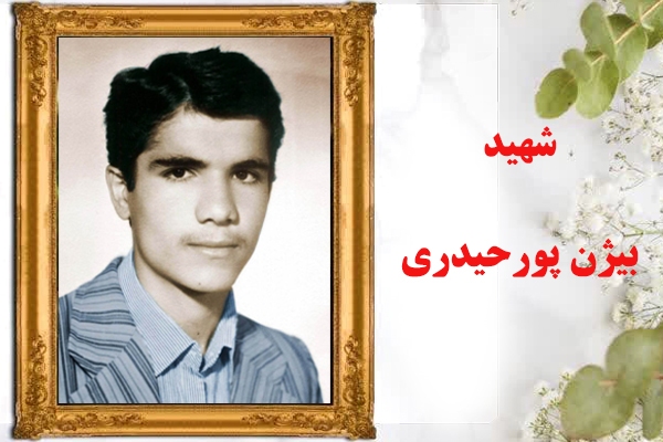 از خط شهیدان است پشتیبانی کرده و در این راه کوشاتر از همه باشید