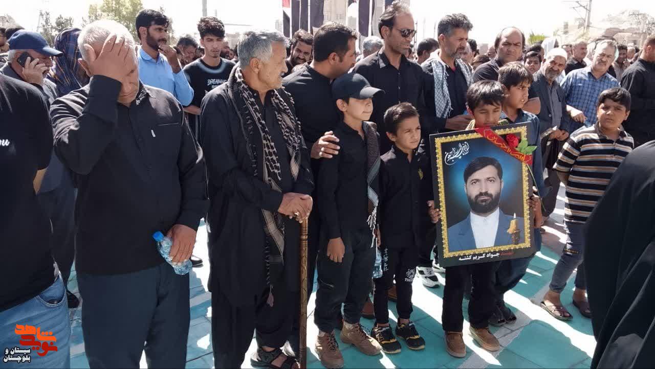 پیکر شهید«جواد کریم‌کُشته» در زاهدان تشییع شد