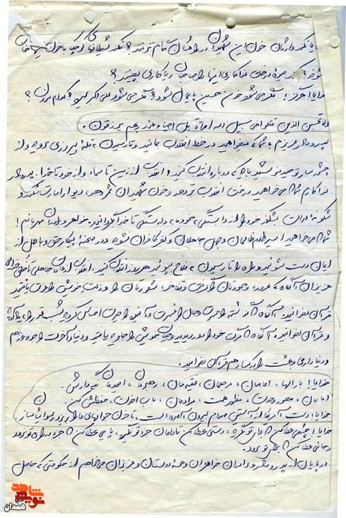 از حکومت حاصل خون اباعبدالله (ع) پیروی کنید از حکومت حاصل خون اباعبدالله (ع) پیروی کنید