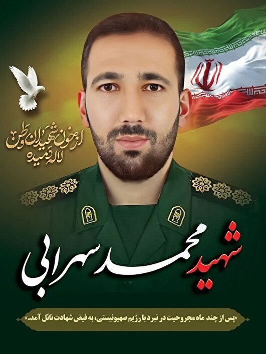 یادداشت| واگویه‌های یک جامانده از قافله یاران