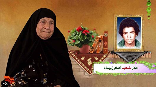 پسرم آرزو کرده بود همچون حسین(ع)، تشنه لب...