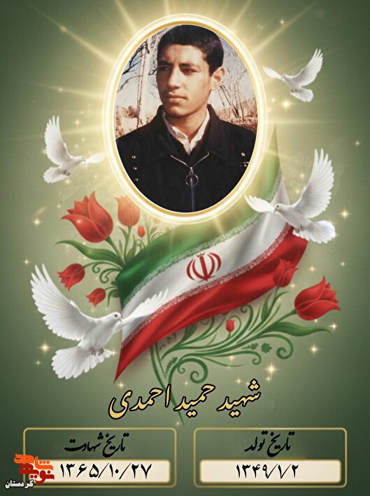 همیشه مسیرتان إلى الله باشد و ادامه‌دهنده راه شهدا باشید