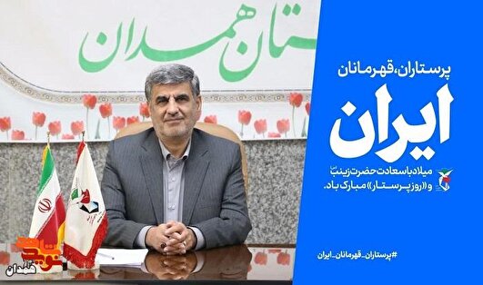 همسران جانبازان معنای حقیقی عشق و وفاداری را به نمایش گذاشتند