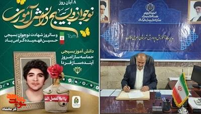 فهمیده‌ها، سرمایه‌های ماندگار انقلاب اسلامی‌اند