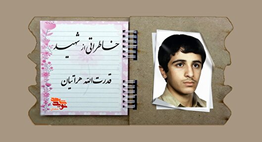 گریه در خانه، لبخند در خط مقدم