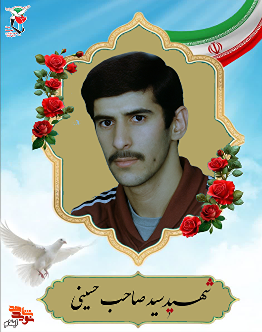 دانشجومعلم، عاشق ولایت