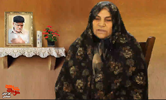 صبورانه از همسرم پرستاری کردم