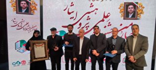 کسب عنوان برتر گیلان در آیین اختتامیه چهارمین جشنواره علمی‌–پژوهشی «ایثار»