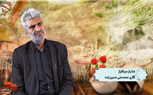 نارنجک در دستم منفجر شد