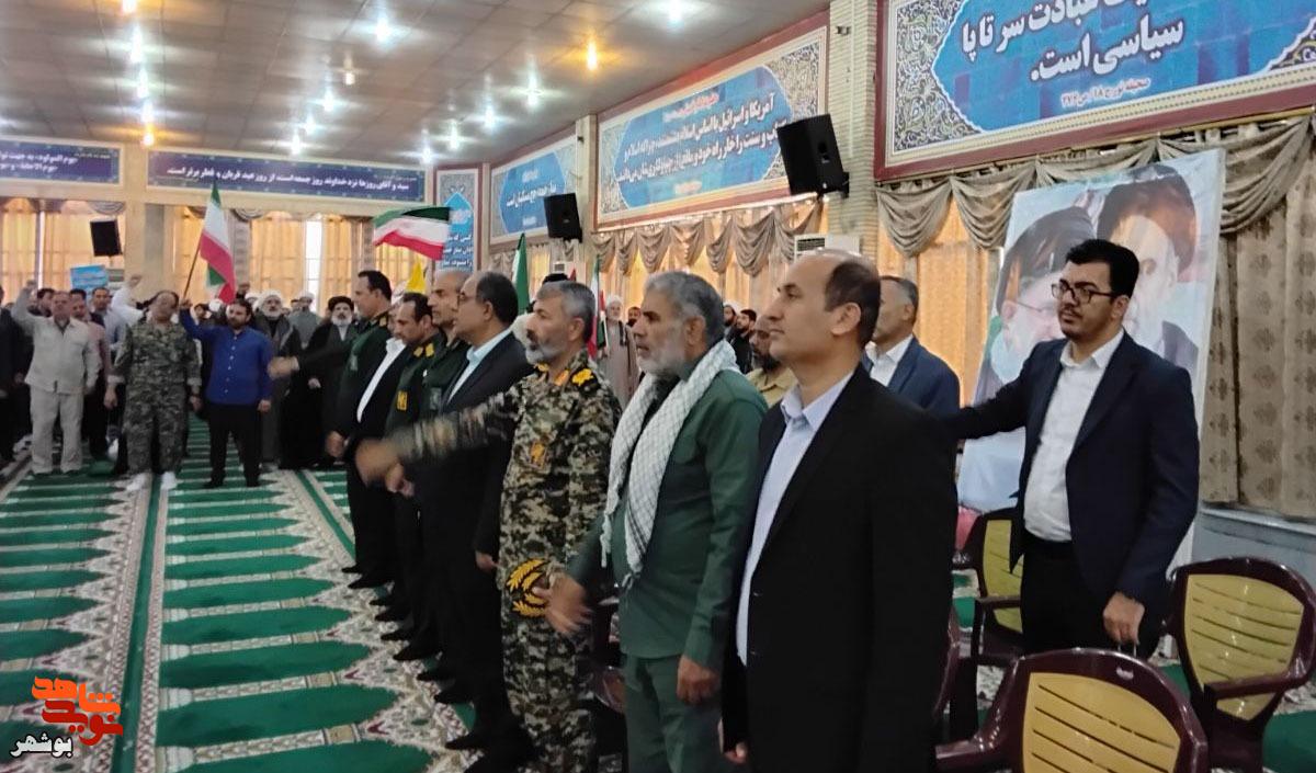 حضور مدیرکل بنیاد شهید در مراسم اجتماع بزرگ بسیجیان حضور مدیرکل بنیاد شهید در مراسم اجتماع بزرگ بسیجیان