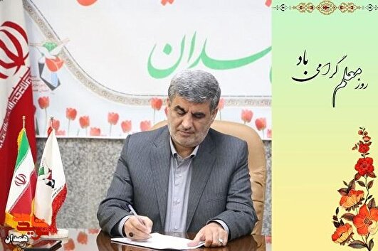 شهدای معلم الگو‌های ماندگار پیوند «علم» و «ایثار» هستند
