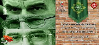 خانواده‌های شهدا در سوگ امام راحل تجمع خواهند...
