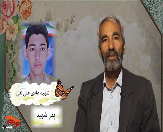 عاشق آقا بود
