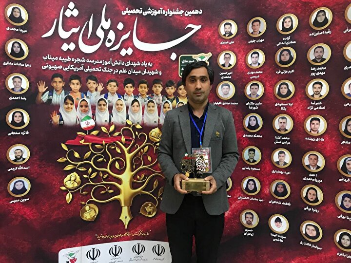 گفتگو با سید یاسر اشرفی، برگزیده دهمین جشنواره «جایزه ملی ایثار»