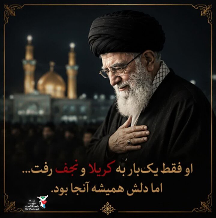 پیکر پنج شهید؛ یک راه و یک امت