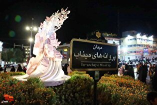 یادمان شهدای مدرسه میناب رونمایی شد