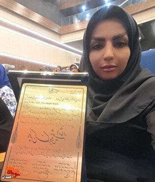هنرمند همدانی در کنگره ملی شعر ایثار درخشید