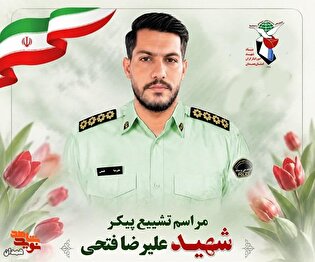 ملایر شهیدی دیگر تقدیم نظام اسلامی کرد