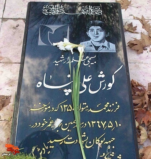 شهیدی که برای شهادت عجله داشت شهیدی که برای شهادت عجله داشت