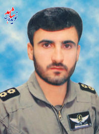 شهید شجاعت علمداری
تولد: تیرماه 54
شهادت: 1393/4/9
