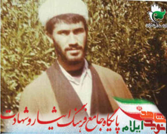  پاسدار شهید عباس آقایی