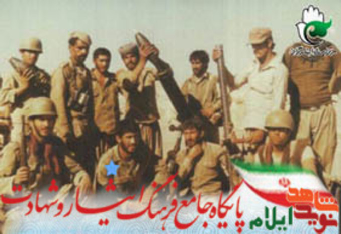  پاسدار شهید عباس آقایی