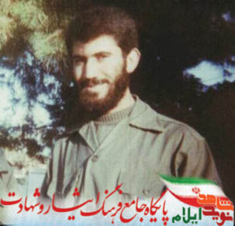  پاسدار شهید عباس آقایی